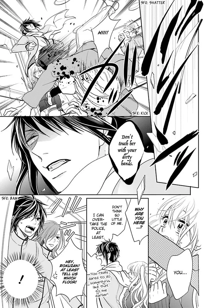 Read Enra in Hell chapter 12 image 40 on Lezhin