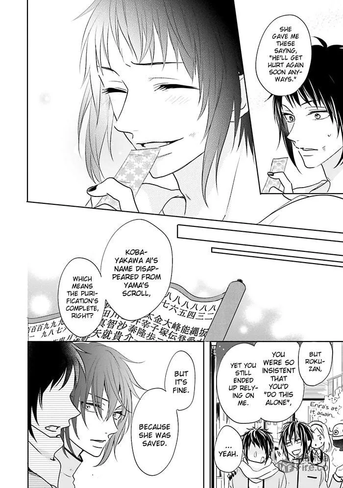 Read Enra in Hell chapter 12 image 47 on Lezhin