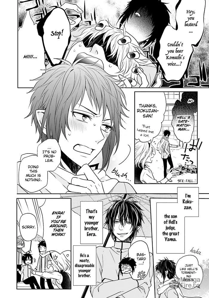 Read Enra in Hell chapter 12 image 5 on Lezhin