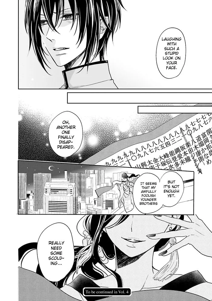 Read Enra in Hell chapter 12 image 51 on Lezhin