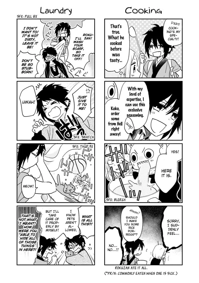 Read Enra in Hell chapter 12 image 55 on Lezhin