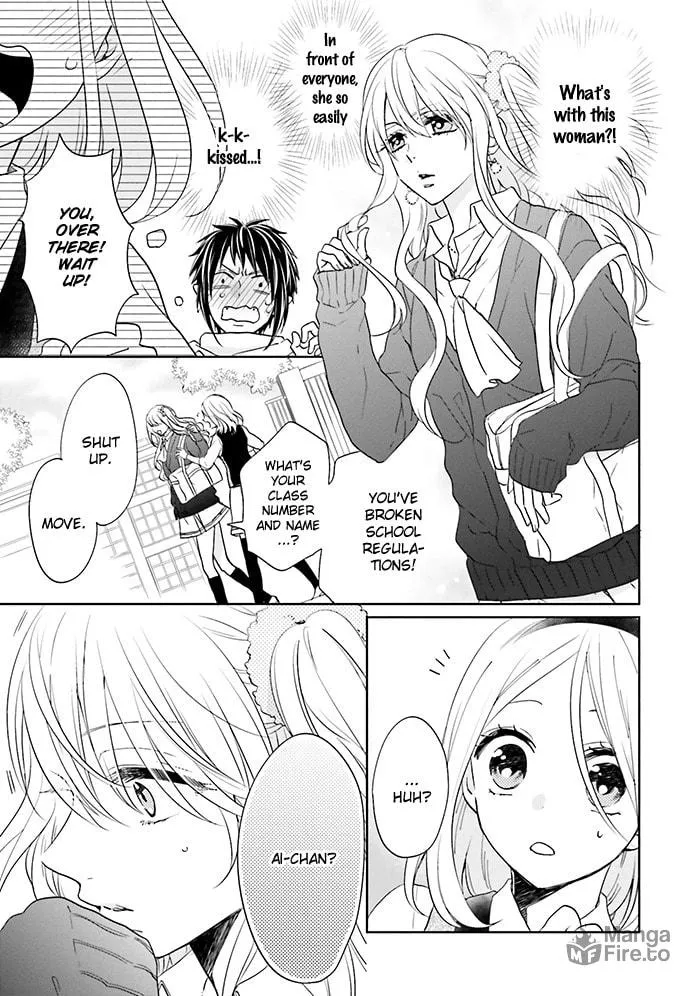Read Enra in Hell chapter 12 image 8 on Lezhin