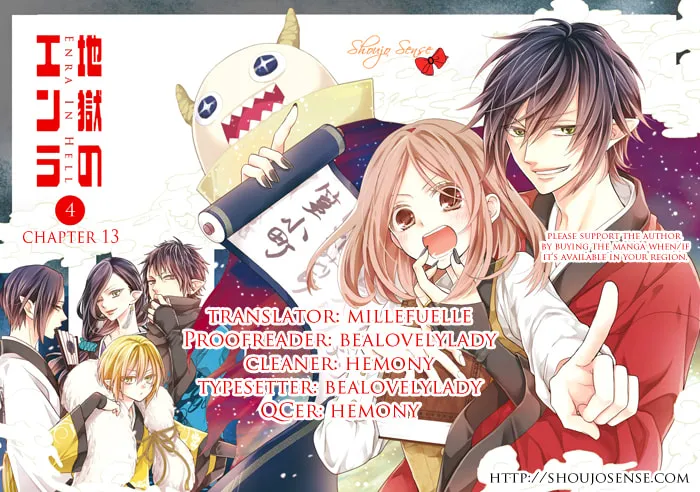 Read Enra in Hell chapter 13 image 1 on Lezhin