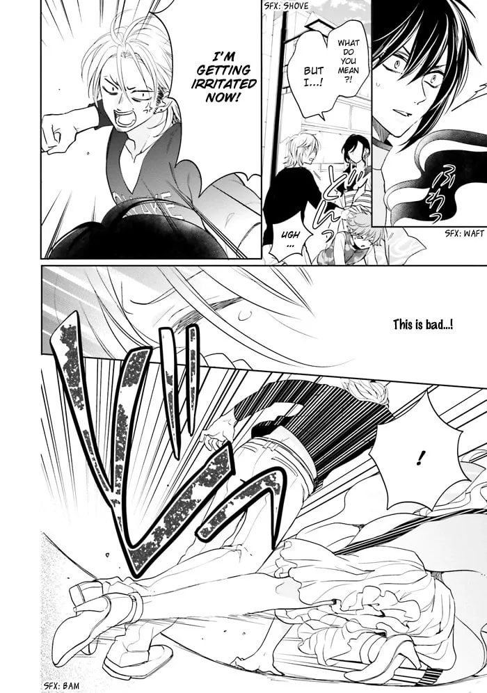 Read Enra in Hell chapter 13 image 13 on Lezhin