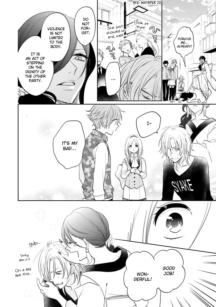 Read Enra in Hell chapter 13 image 15 on Lezhin