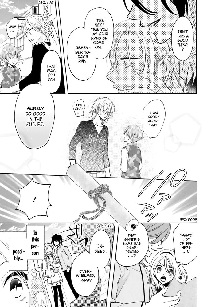 Read Enra in Hell chapter 13 image 16 on Lezhin