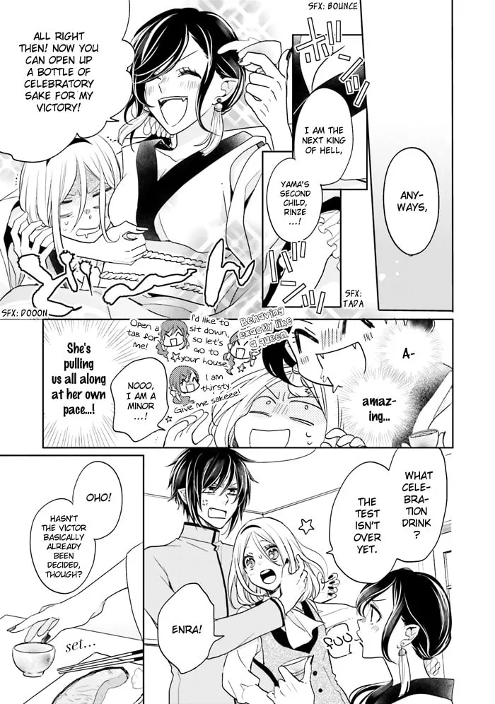 Read Enra in Hell chapter 13 image 18 on Lezhin
