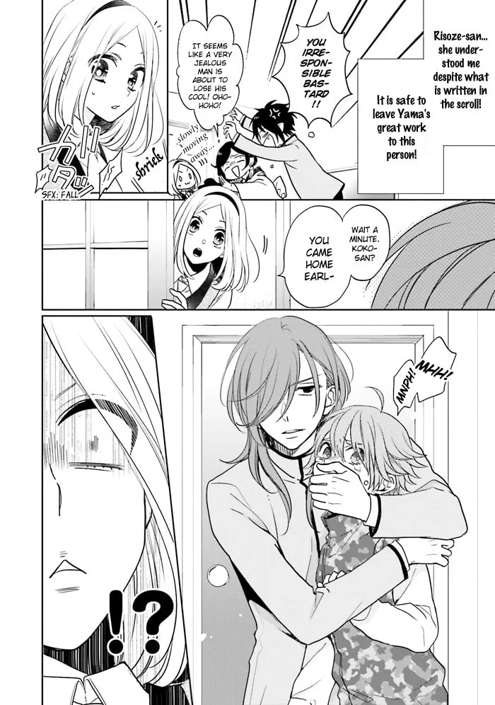 Read Enra in Hell chapter 13 image 21 on Lezhin