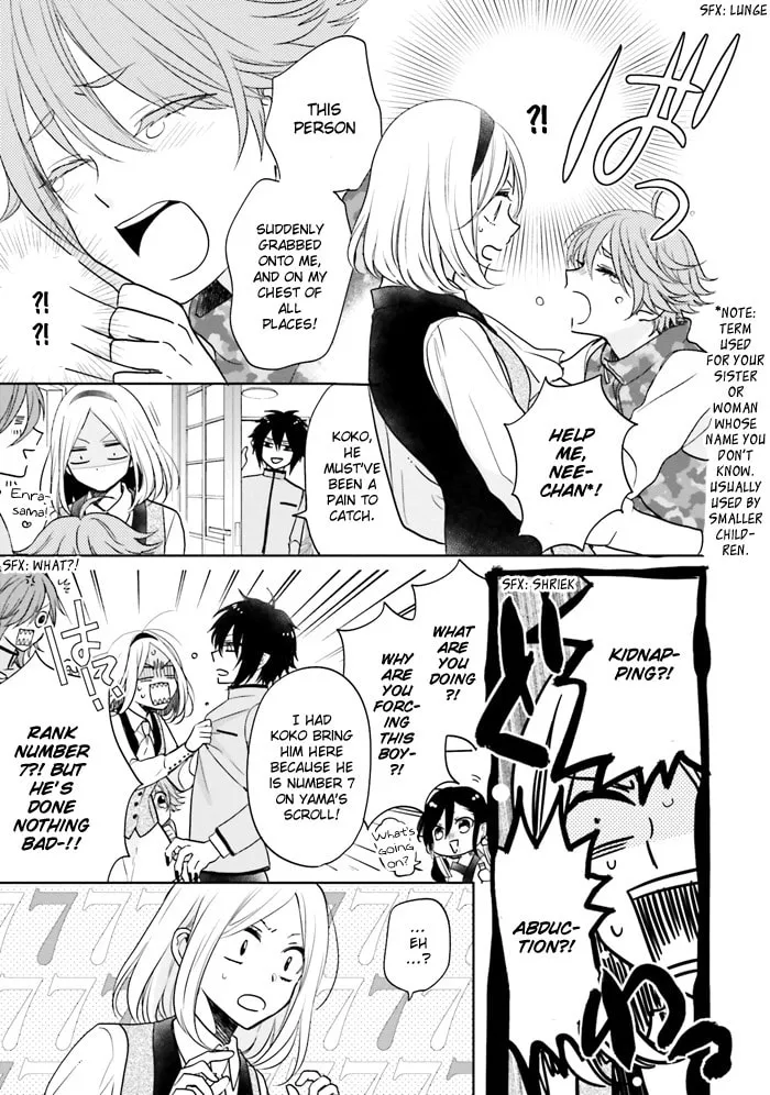 Read Enra in Hell chapter 13 image 22 on Lezhin