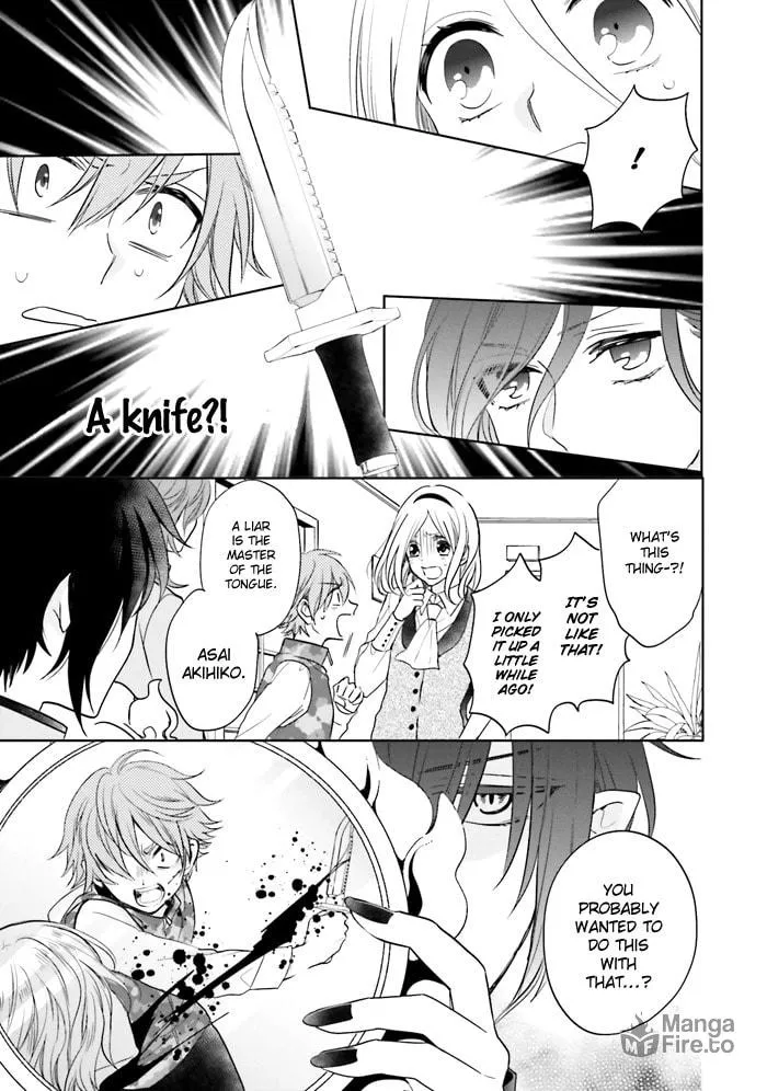 Read Enra in Hell chapter 13 image 24 on Lezhin