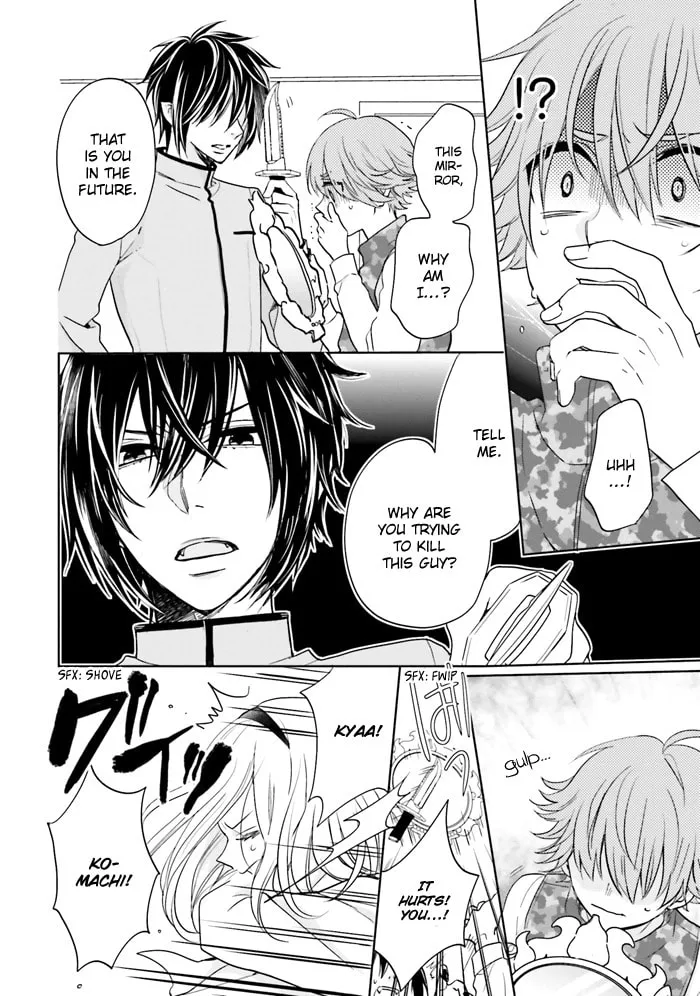 Read Enra in Hell chapter 13 image 25 on Lezhin