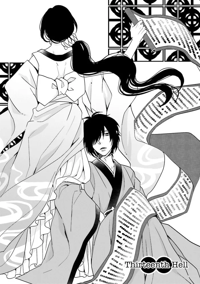 Read Enra in Hell chapter 13 image 7 on Lezhin