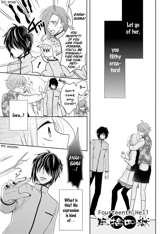 Read Enra in Hell chapter 14 image 1 on Lezhin