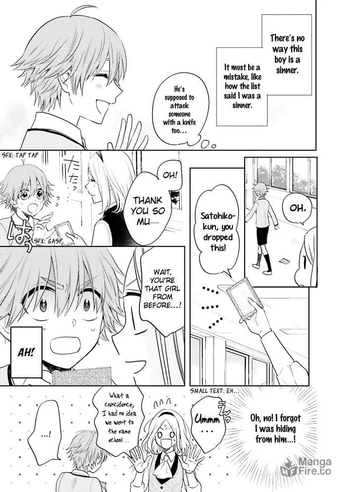 Read Enra in Hell chapter 14 image 11 on Lezhin