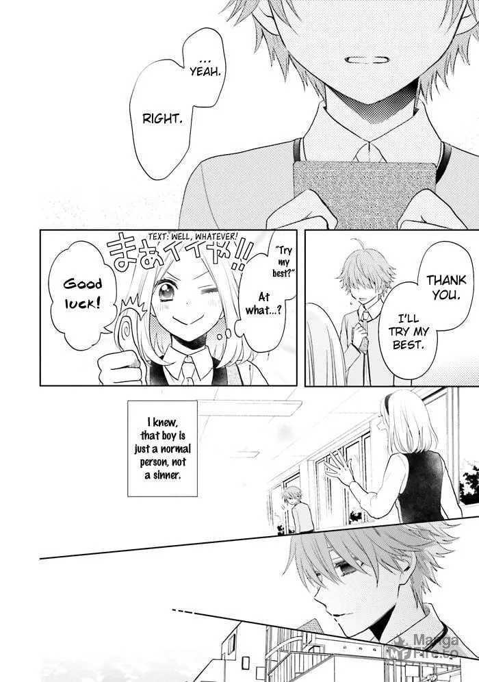 Read Enra in Hell chapter 14 image 14 on Lezhin