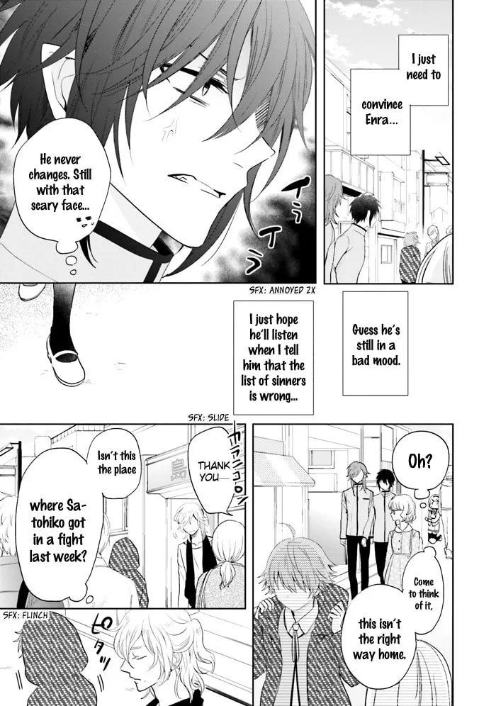 Read Enra in Hell chapter 14 image 15 on Lezhin