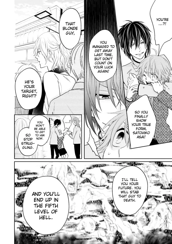 Read Enra in Hell chapter 14 image 18 on Lezhin