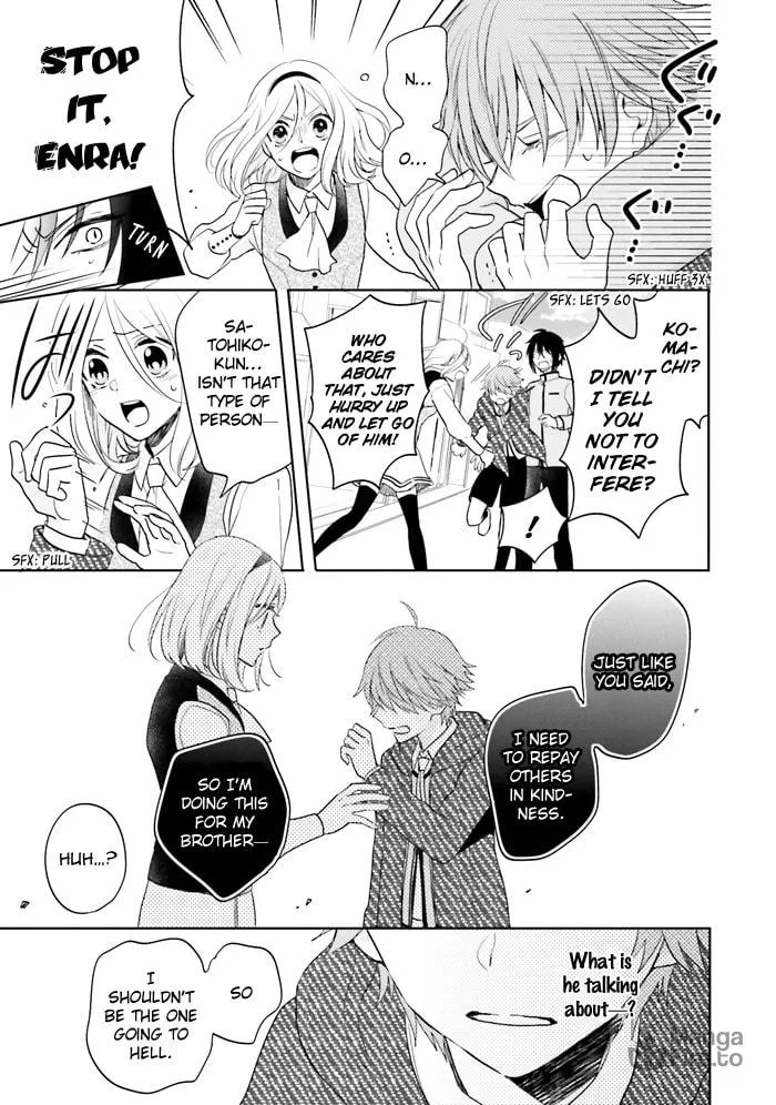 Read Enra in Hell chapter 14 image 19 on Lezhin
