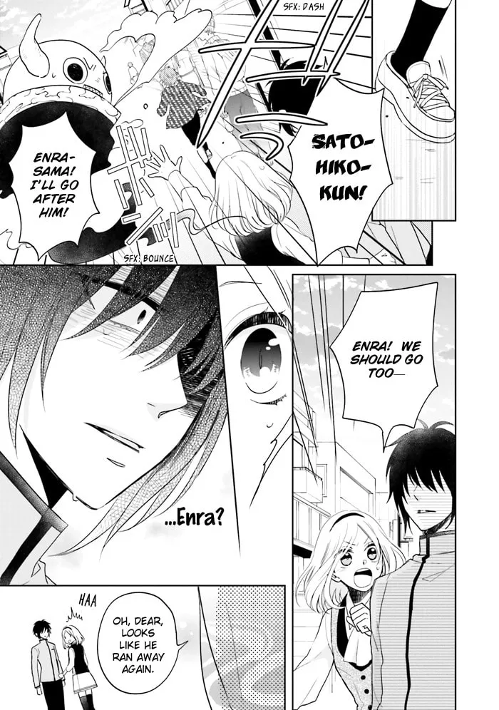 Read Enra in Hell chapter 14 image 21 on Lezhin