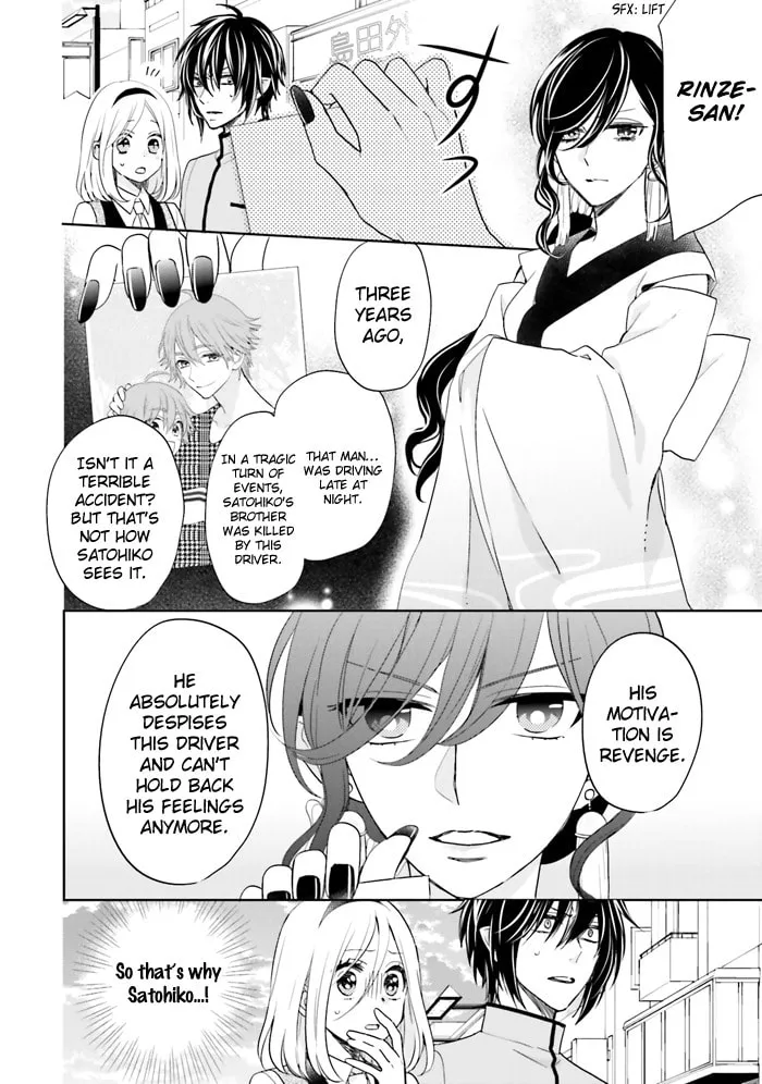 Read Enra in Hell chapter 14 image 22 on Lezhin