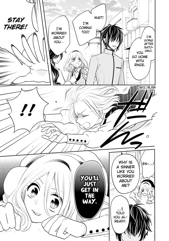 Read Enra in Hell chapter 14 image 25 on Lezhin