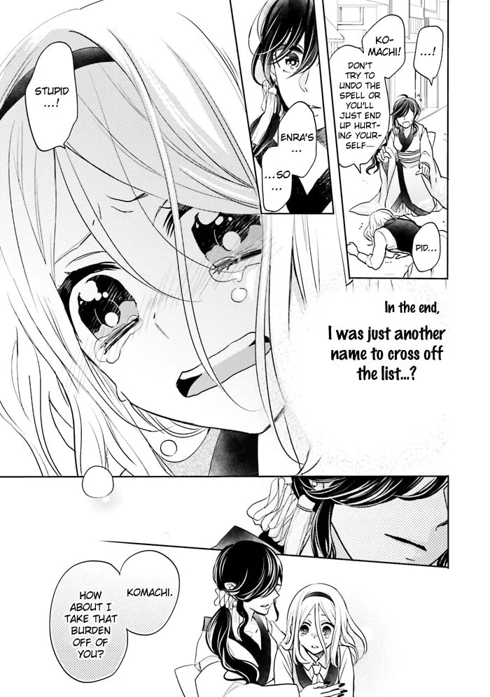 Read Enra in Hell chapter 14 image 27 on Lezhin