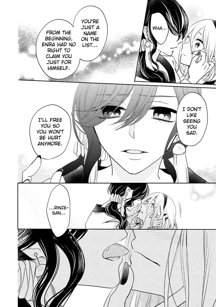 Read Enra in Hell chapter 14 image 28 on Lezhin
