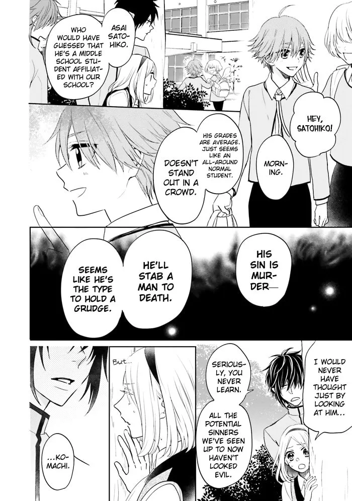 Read Enra in Hell chapter 14 image 6 on Lezhin