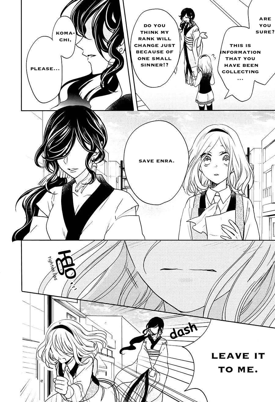 Read Enra in Hell chapter 15 image 10 on Lezhin