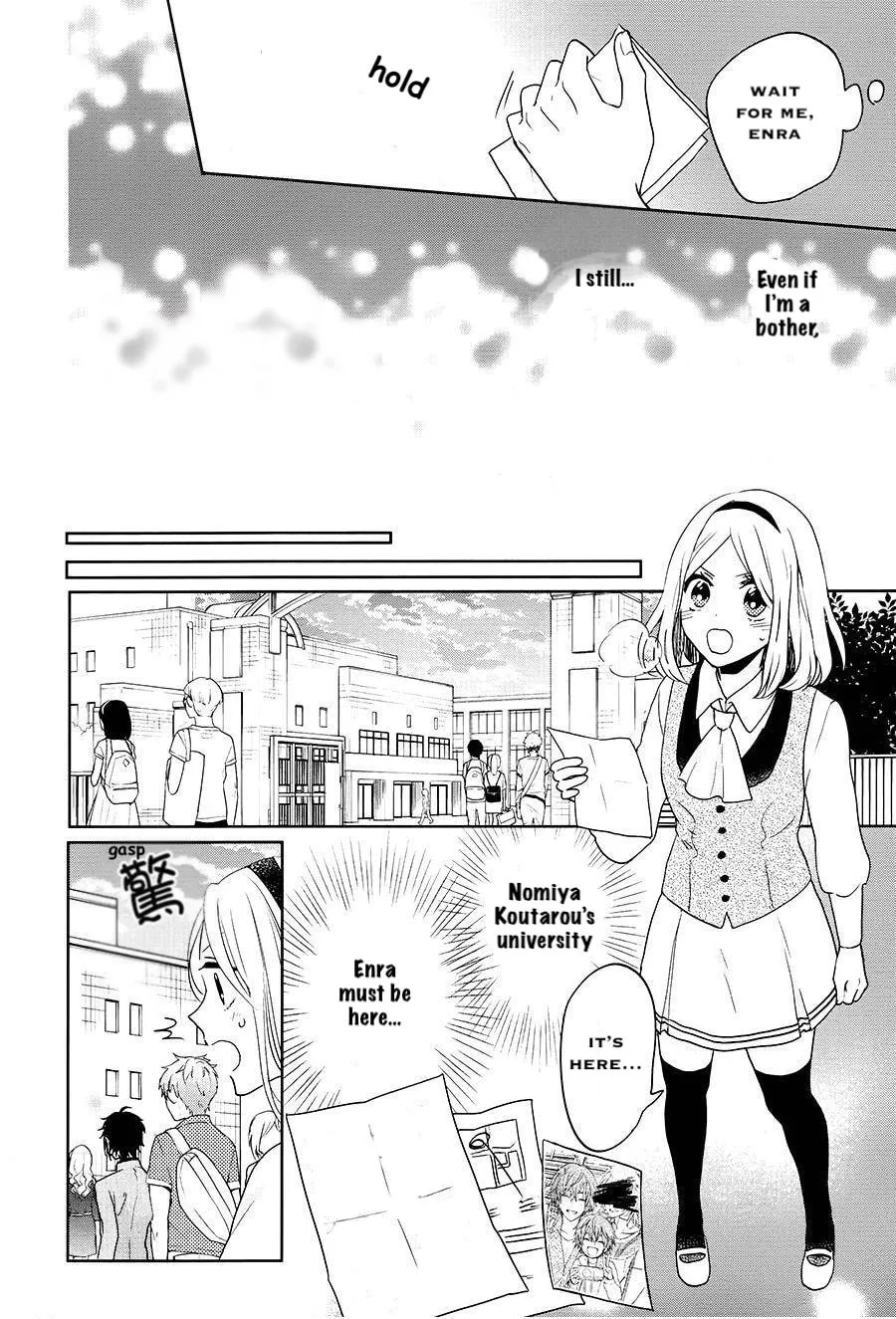 Read Enra in Hell chapter 15 image 12 on Lezhin