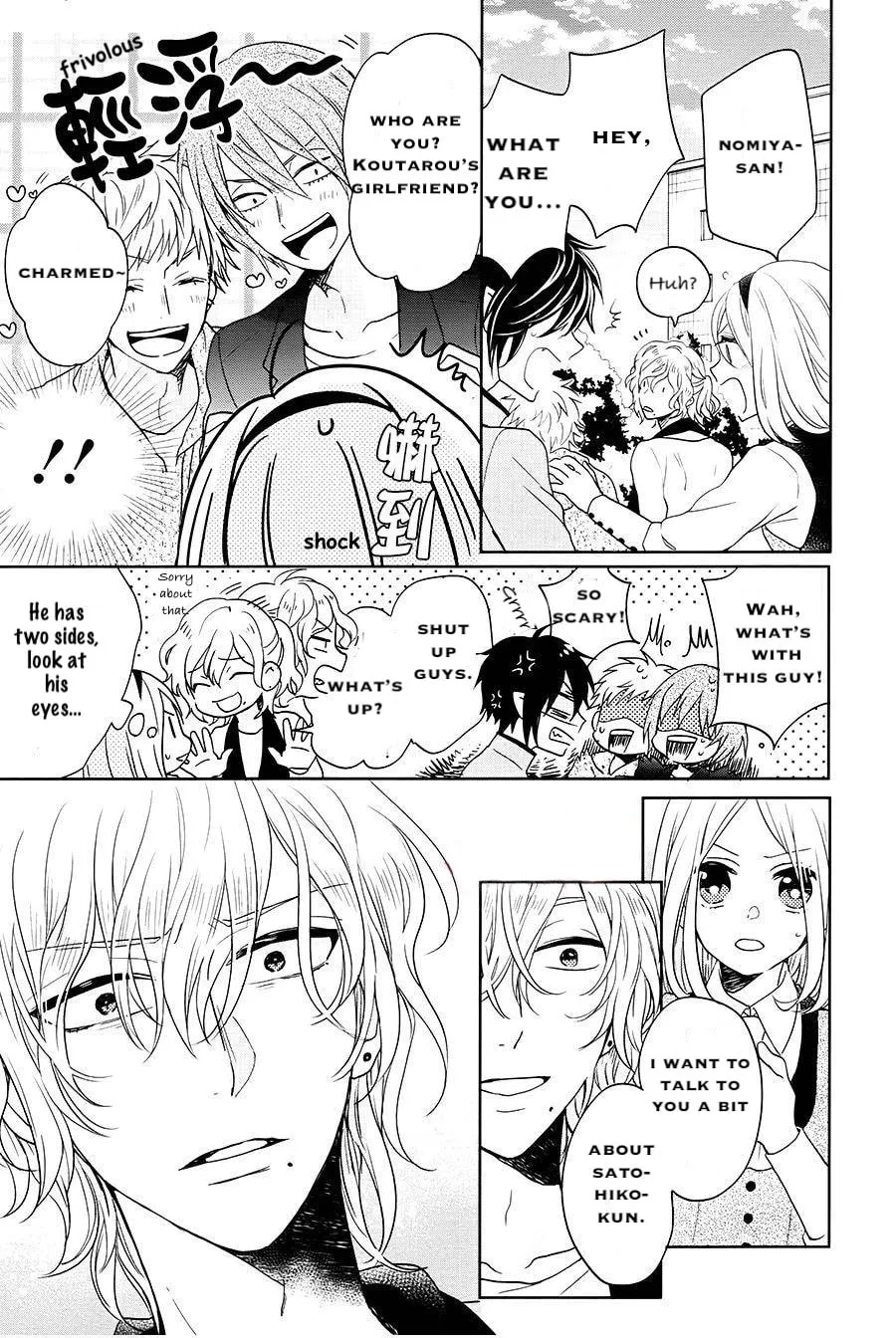 Read Enra in Hell chapter 15 image 15 on Lezhin