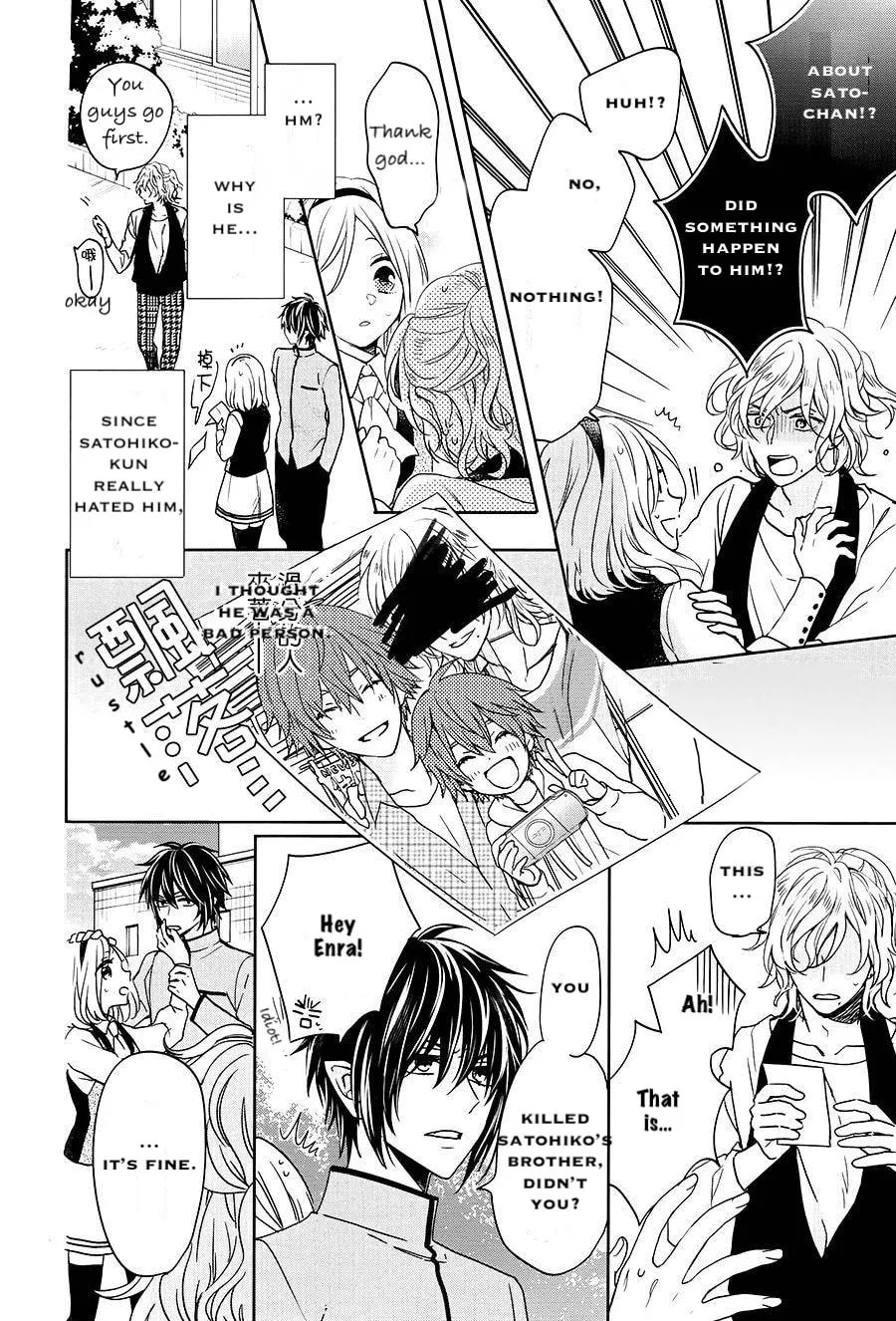 Read Enra in Hell chapter 15 image 16 on Lezhin