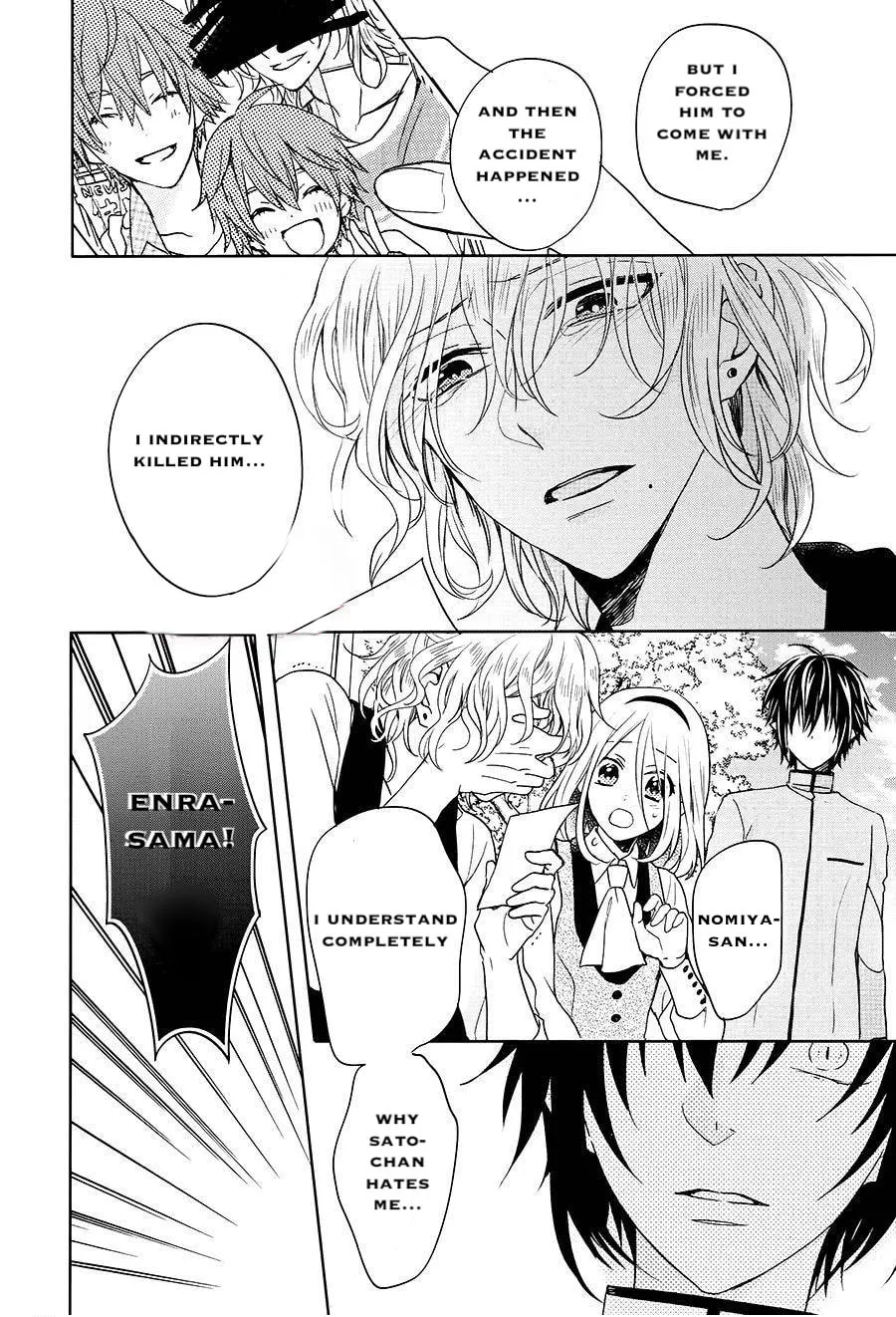 Read Enra in Hell chapter 15 image 18 on Lezhin
