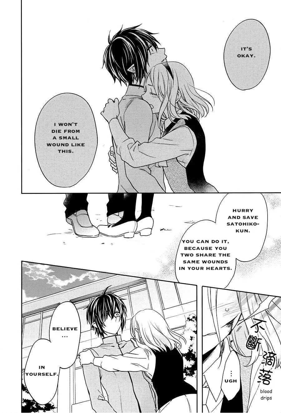Read Enra in Hell chapter 15 image 28 on Lezhin