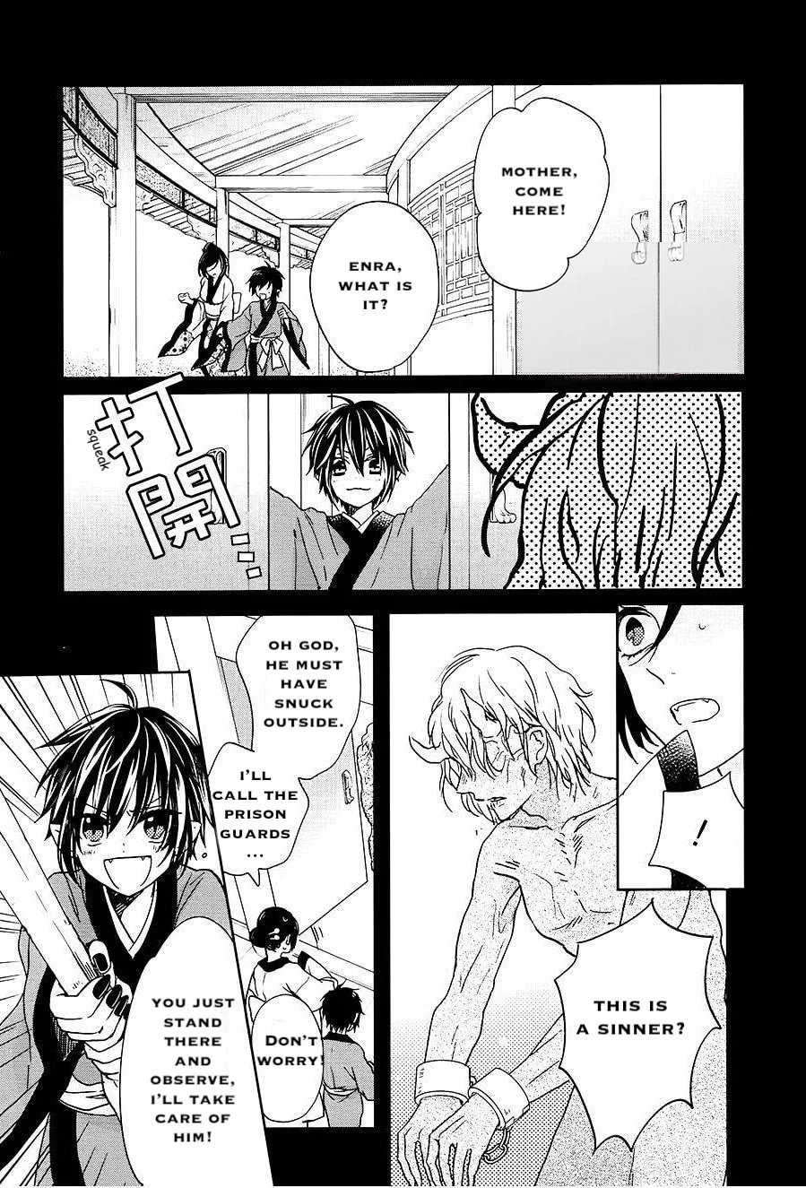 Read Enra in Hell chapter 15 image 3 on Lezhin