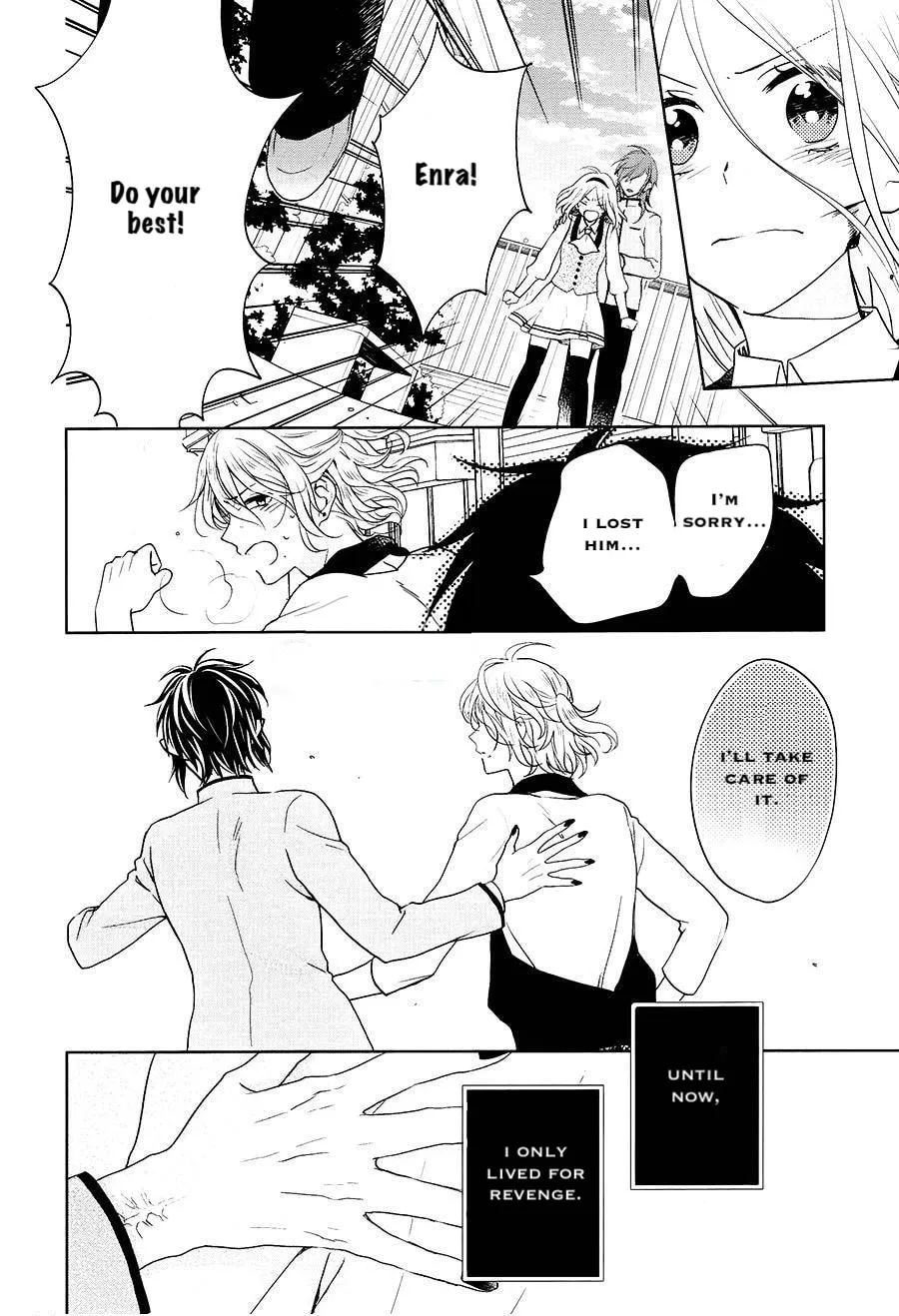 Read Enra in Hell chapter 15 image 30 on Lezhin