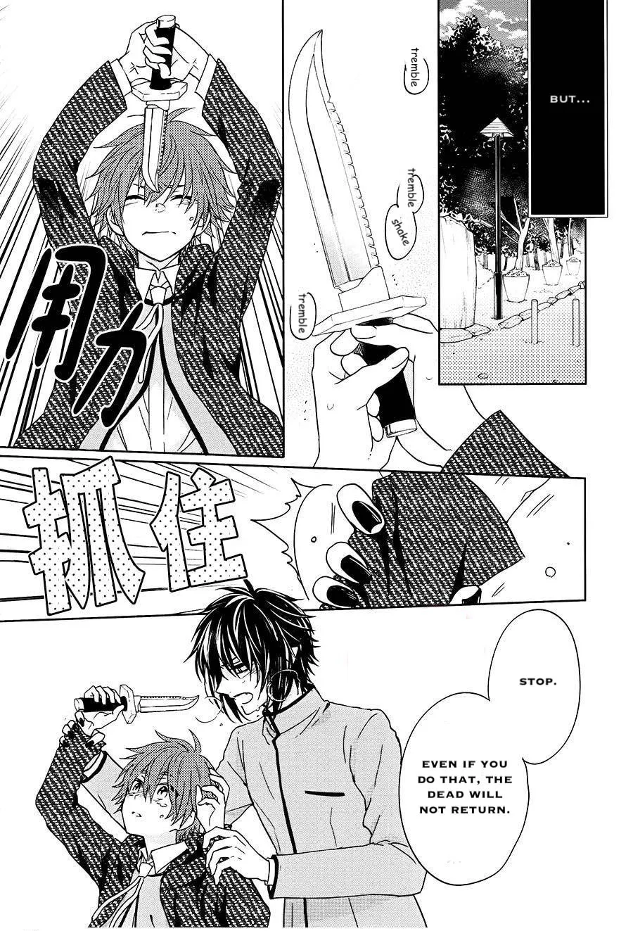 Read Enra in Hell chapter 15 image 31 on Lezhin