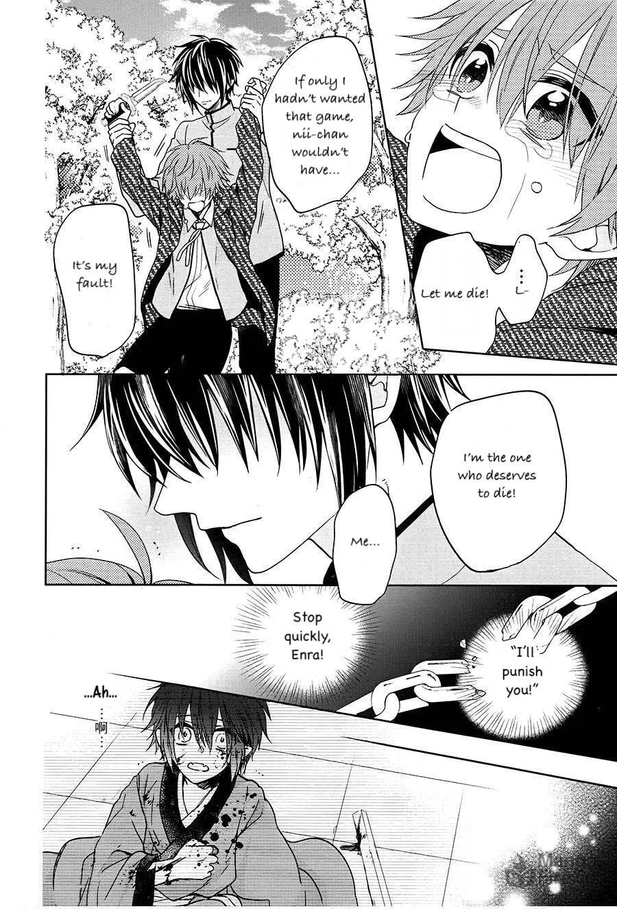 Read Enra in Hell chapter 15 image 32 on Lezhin