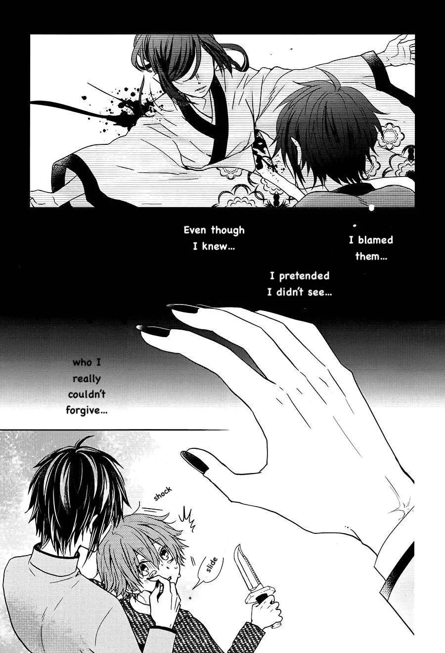 Read Enra in Hell chapter 15 image 33 on Lezhin