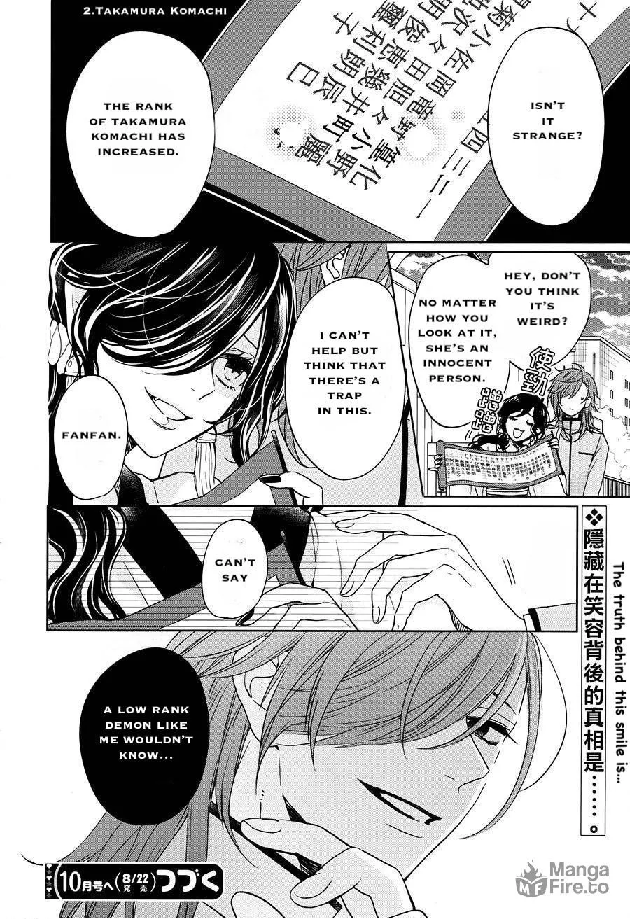 Read Enra in Hell chapter 15 image 41 on Lezhin