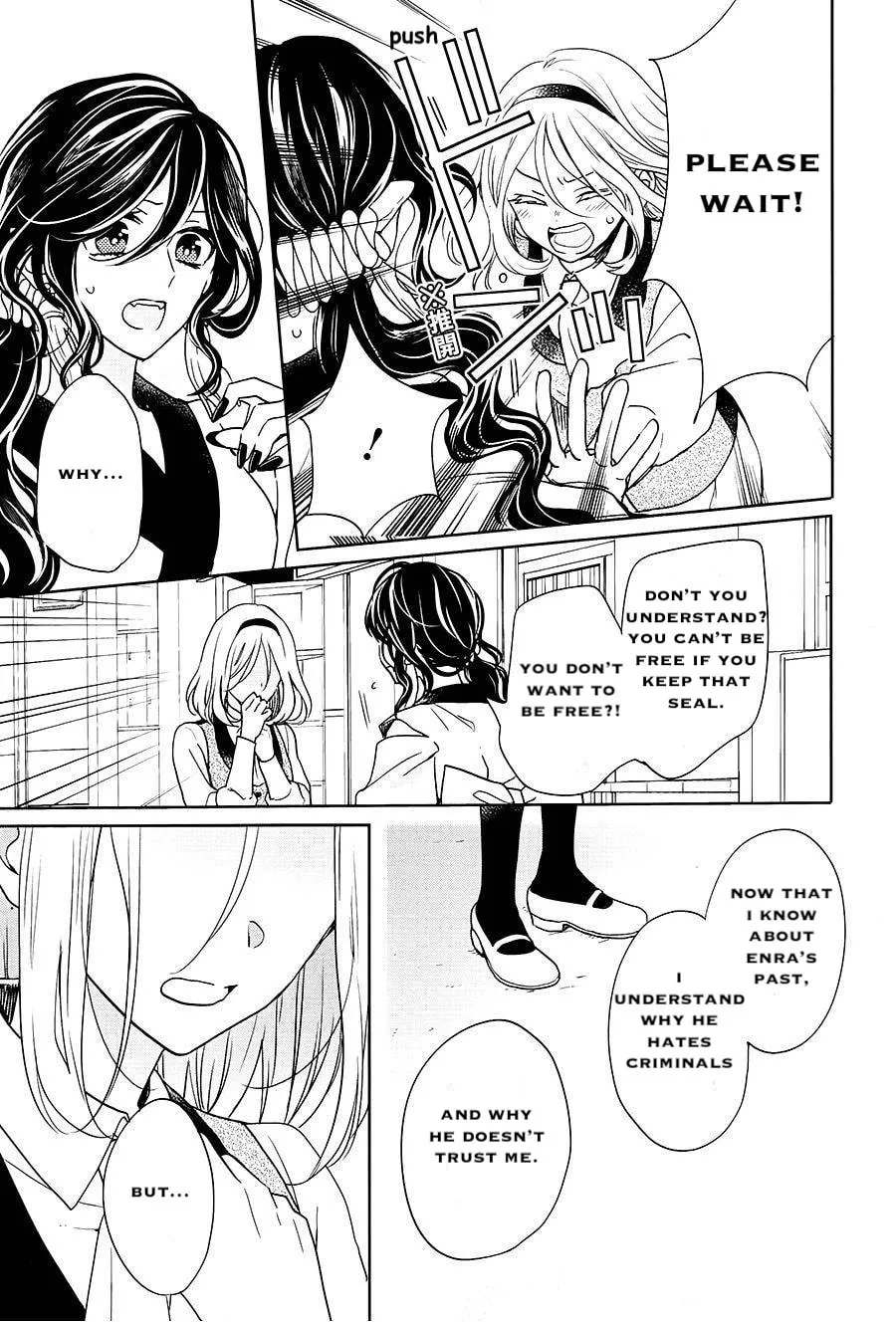 Read Enra in Hell chapter 15 image 7 on Lezhin