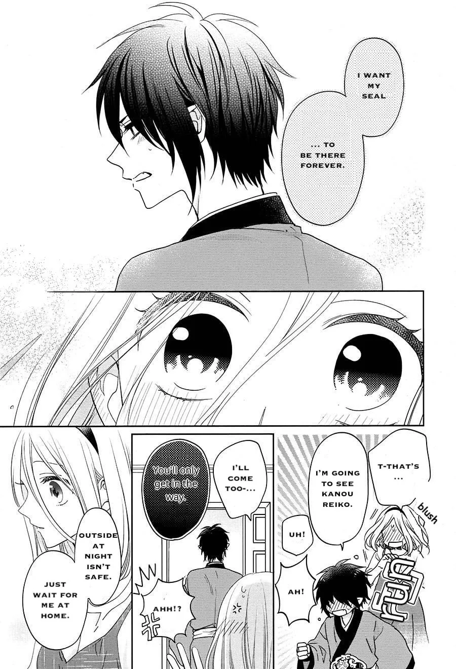 Read Enra in Hell chapter 16 image 12 on Lezhin