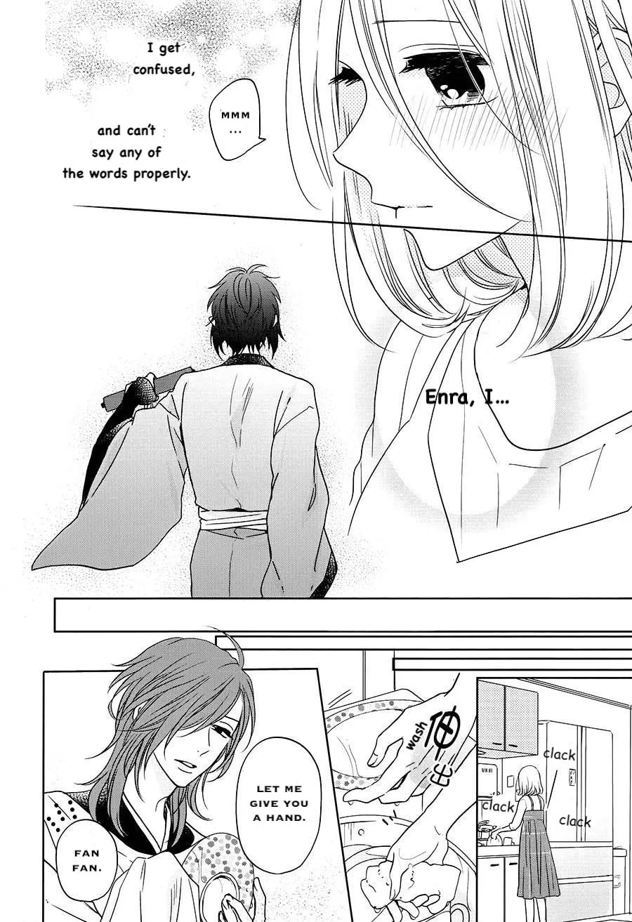 Read Enra in Hell chapter 16 image 13 on Lezhin
