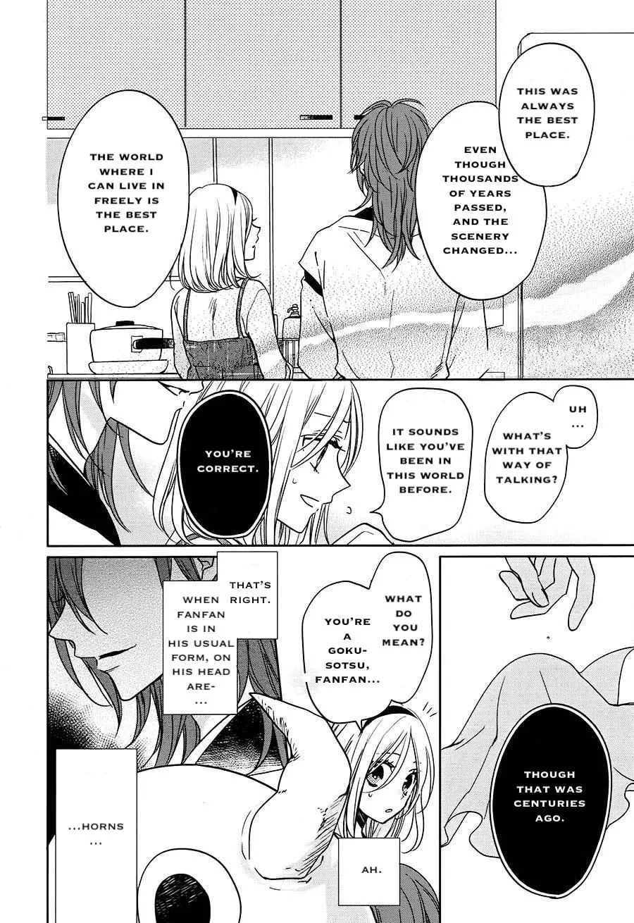 Read Enra in Hell chapter 16 image 15 on Lezhin