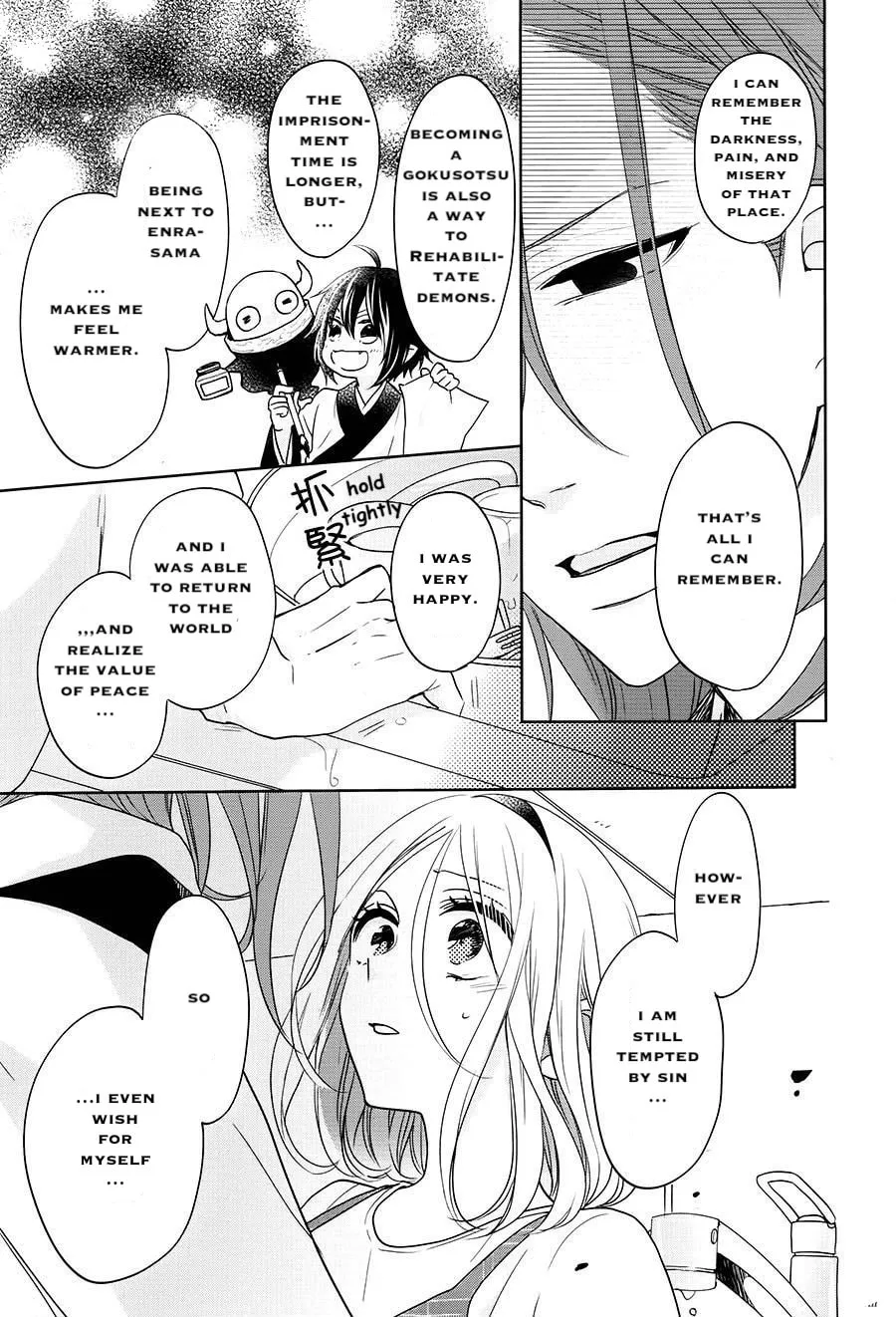 Read Enra in Hell chapter 16 image 18 on Lezhin