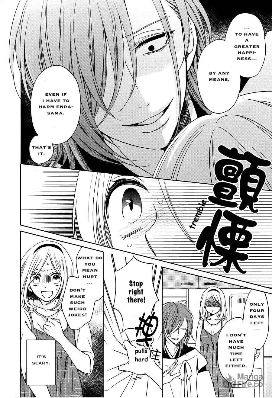 Read Enra in Hell chapter 16 image 19 on Lezhin