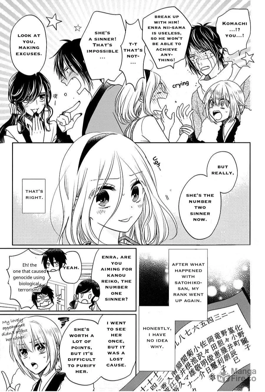 Read Enra in Hell chapter 16 image 2 on Lezhin
