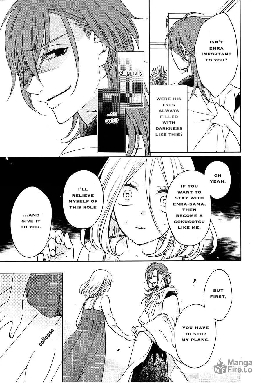 Read Enra in Hell chapter 16 image 20 on Lezhin