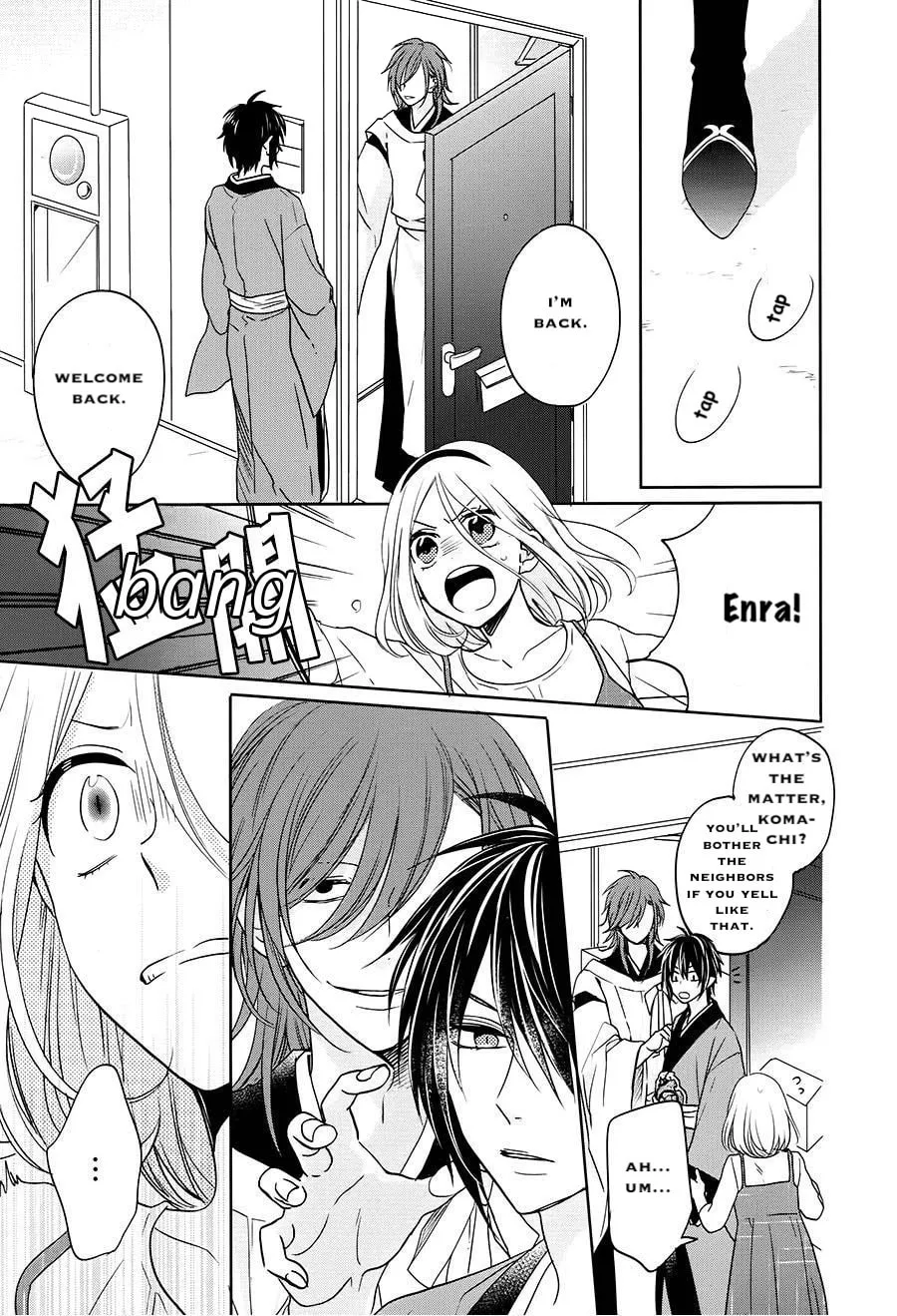 Read Enra in Hell chapter 16 image 22 on Lezhin