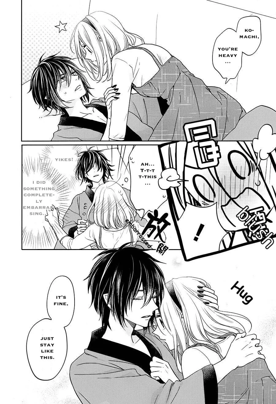 Read Enra in Hell chapter 16 image 25 on Lezhin